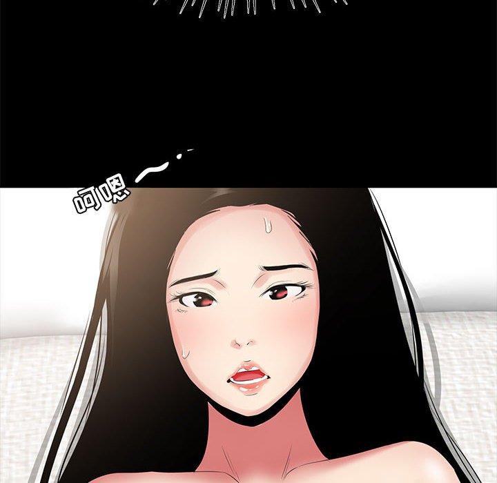 第28话-OL蜜巢-Studio Moon（第26张）