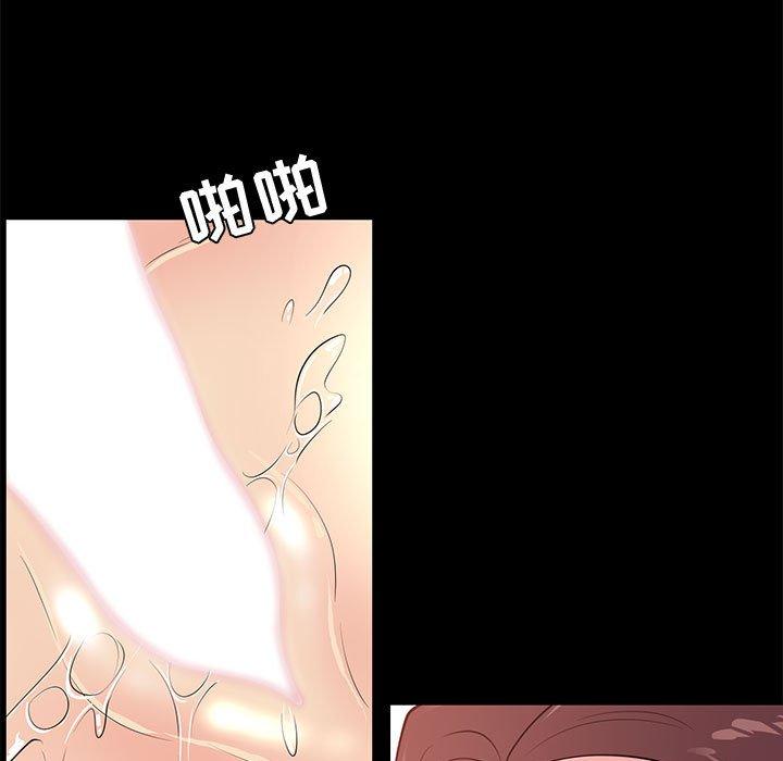 第30话-OL蜜巢-Studio Moon（第11张）