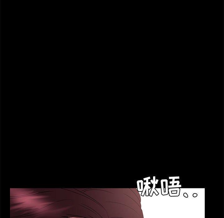 第32话-OL蜜巢-Studio Moon（第21张）
