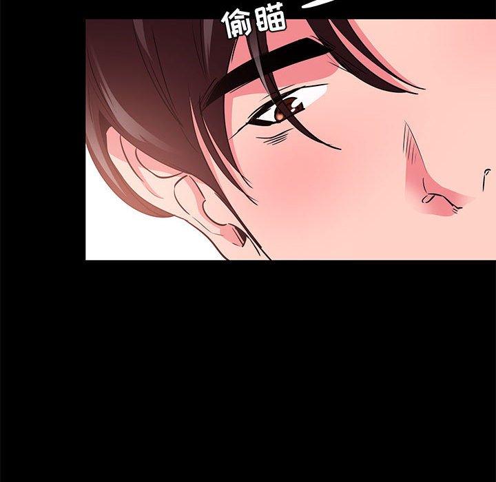 第32话-OL蜜巢-Studio Moon（第24张）