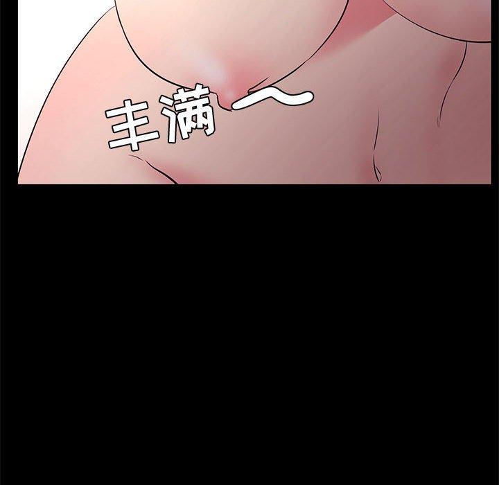 第32话-OL蜜巢-Studio Moon（第26张）