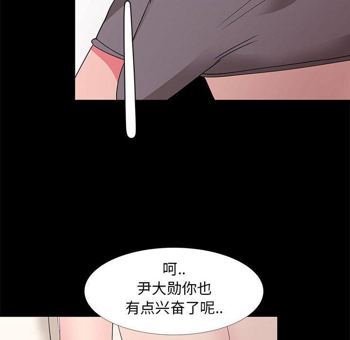 第32话-OL蜜巢-Studio Moon（第28张）