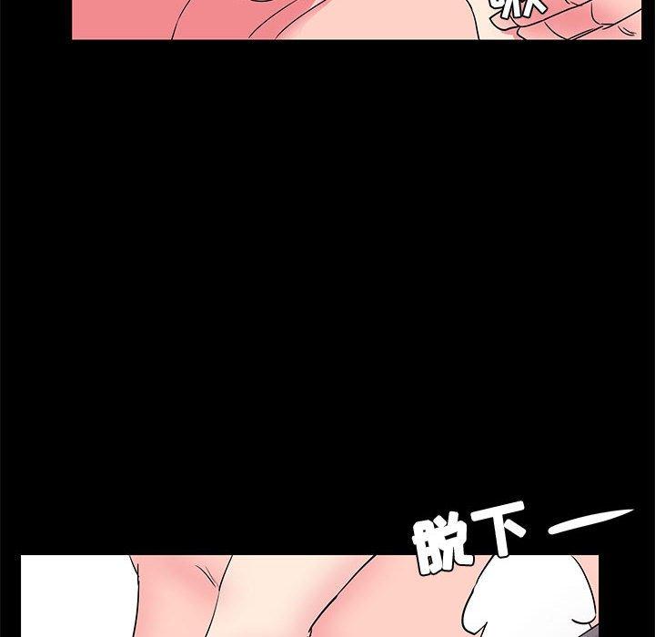 第32话-OL蜜巢-Studio Moon（第32张）