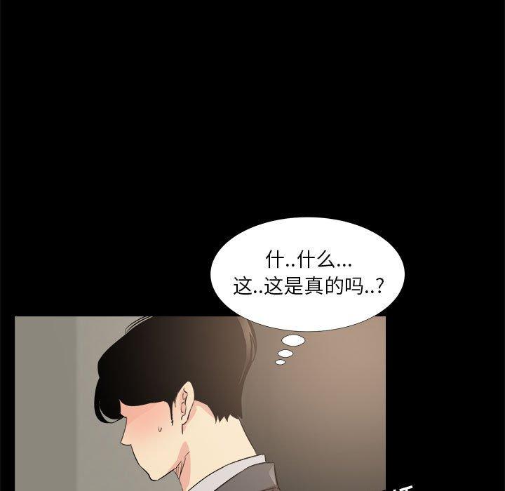 第33话-OL蜜巢-Studio Moon（第7张）