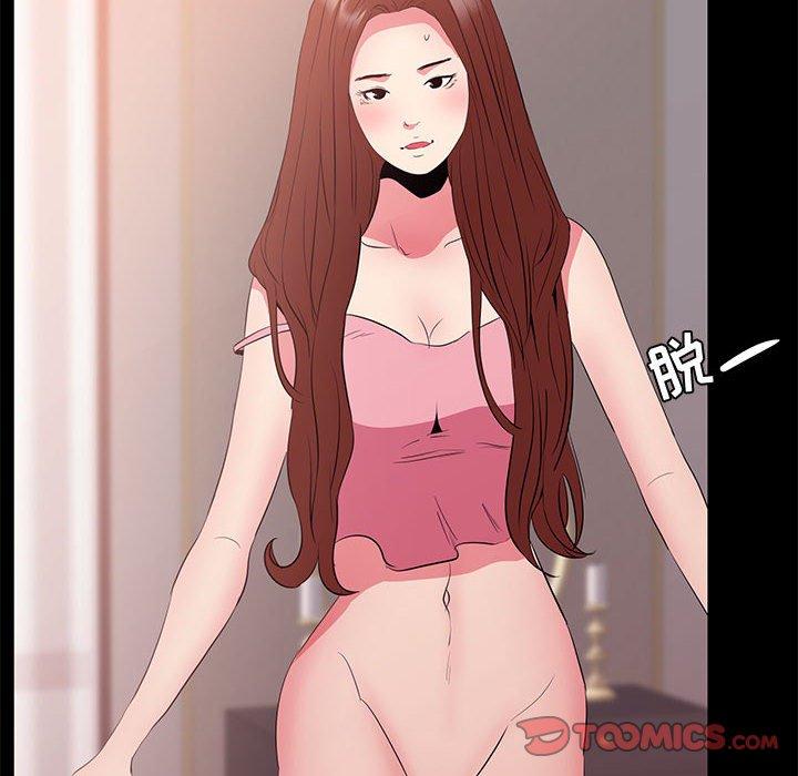 第33话-OL蜜巢-Studio Moon（第20张）