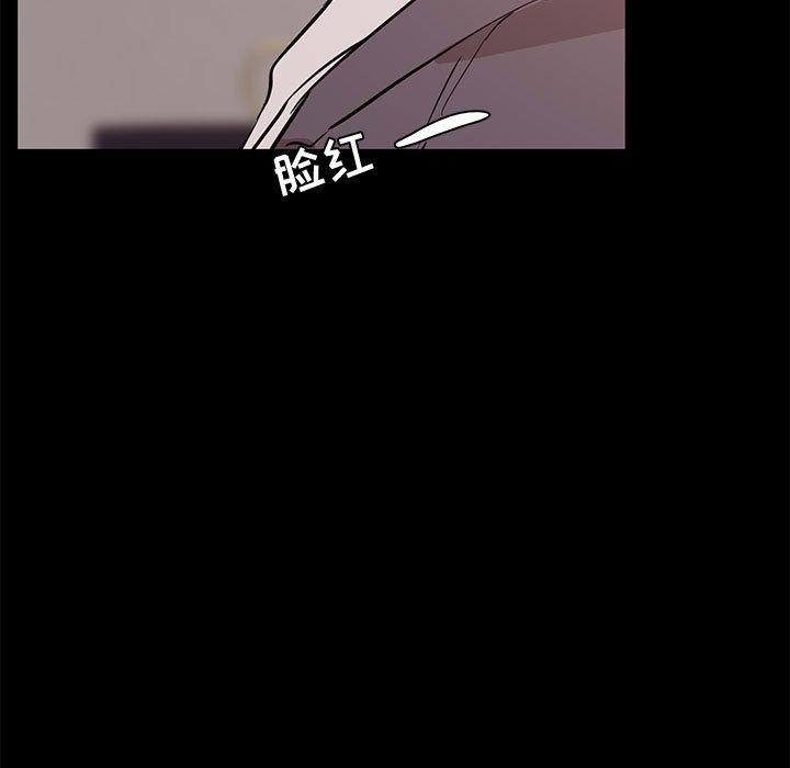 第33话-OL蜜巢-Studio Moon（第25张）