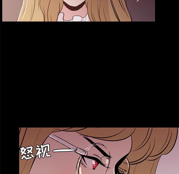 第34话-OL蜜巢-Studio Moon（第18张）