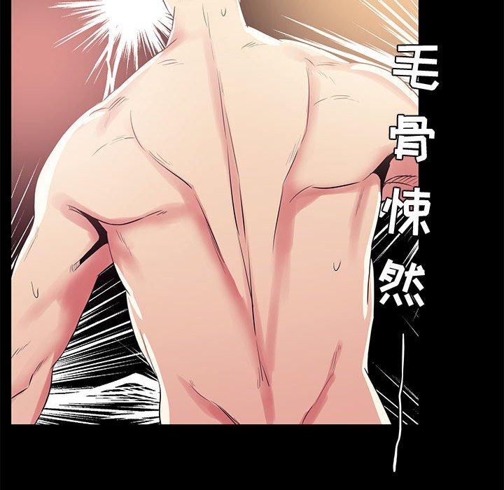 第34话-OL蜜巢-Studio Moon（第20张）