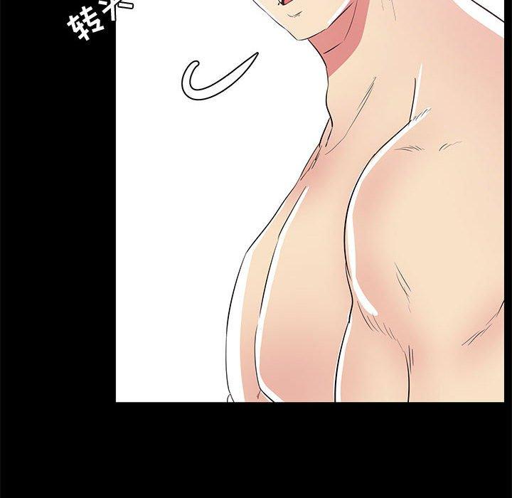 第34话-OL蜜巢-Studio Moon（第22张）