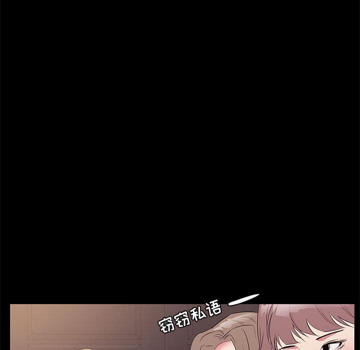 第34话-OL蜜巢-Studio Moon（第31张）