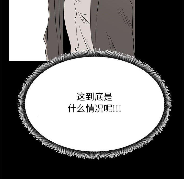 第36话-OL蜜巢-Studio Moon（第10张）