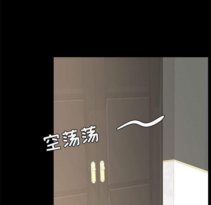 第36话-OL蜜巢-Studio Moon（第11张）