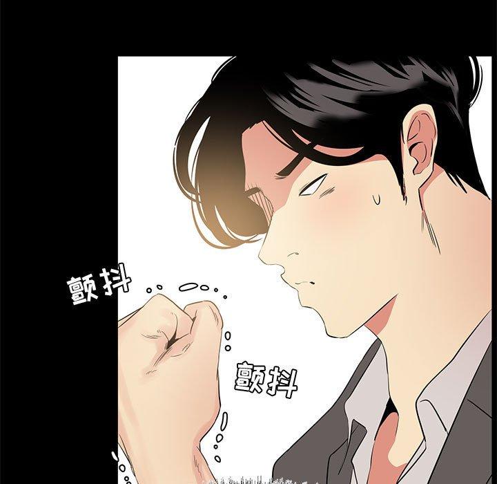 第36话-OL蜜巢-Studio Moon（第15张）