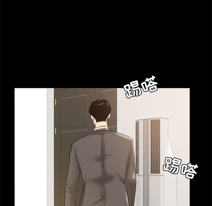 第36话-OL蜜巢-Studio Moon（第17张）