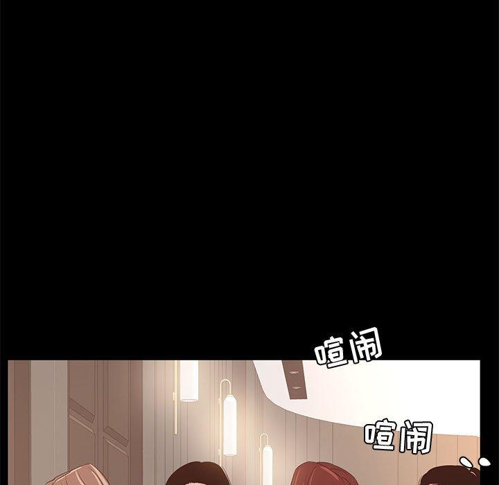 第36话-OL蜜巢-Studio Moon（第21张）