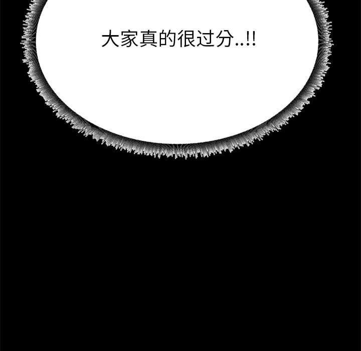 第36话-OL蜜巢-Studio Moon（第23张）