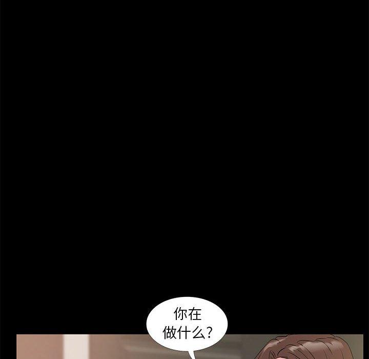第36话-OL蜜巢-Studio Moon（第30张）