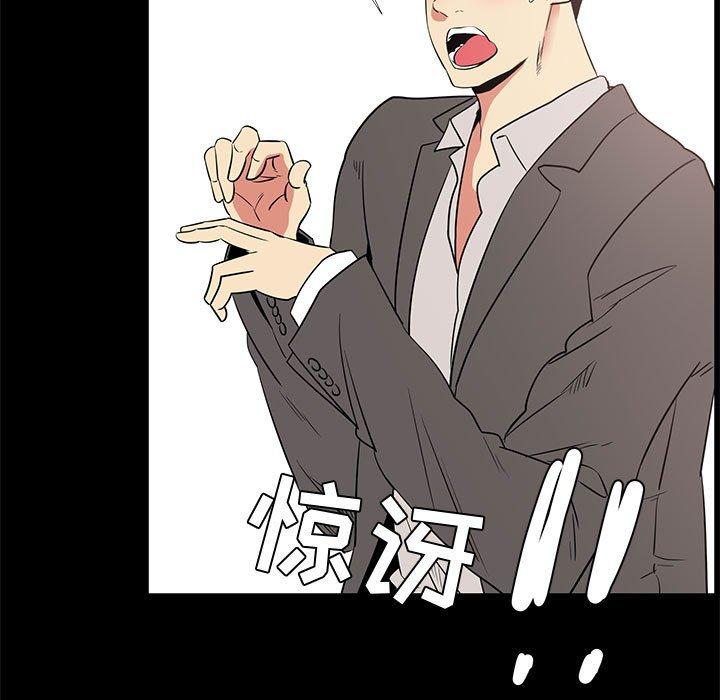 第36话-OL蜜巢-Studio Moon（第33张）