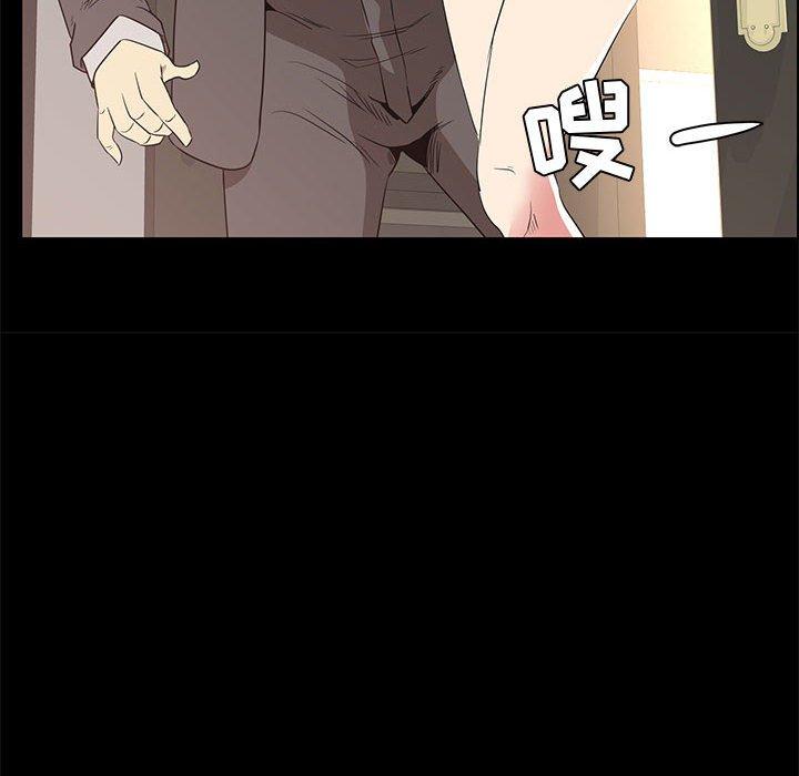 第36话-OL蜜巢-Studio Moon（第36张）