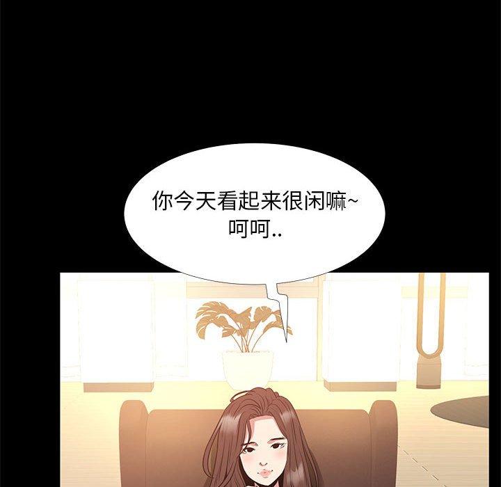 第36话-OL蜜巢-Studio Moon（第38张）