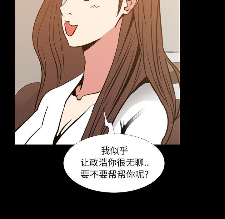 第36话-OL蜜巢-Studio Moon（第47张）