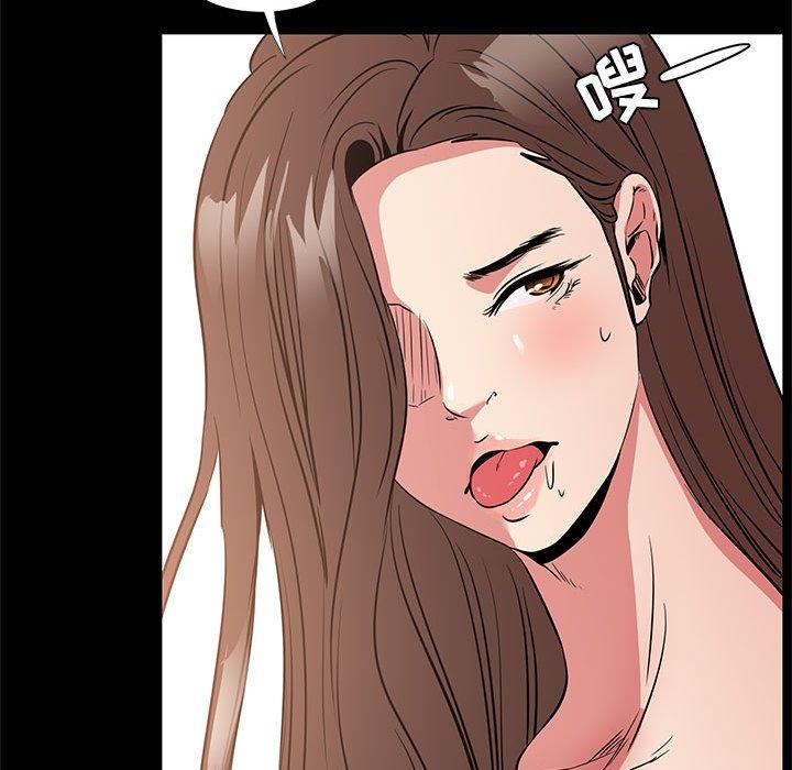 第37话-OL蜜巢-Studio Moon（第10张）