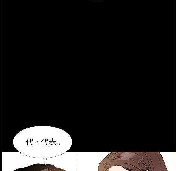 第37话-OL蜜巢-Studio Moon（第23张）