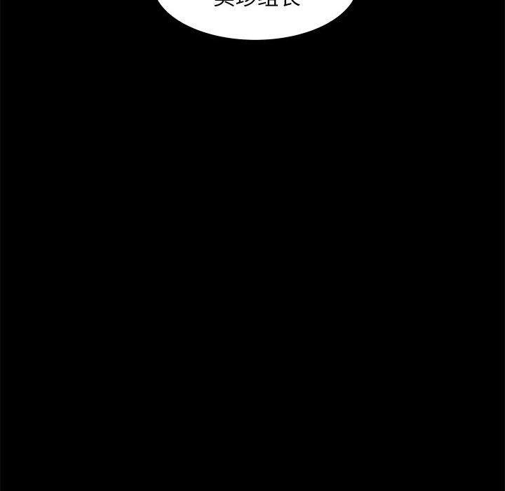 第37话-OL蜜巢-Studio Moon（第25张）