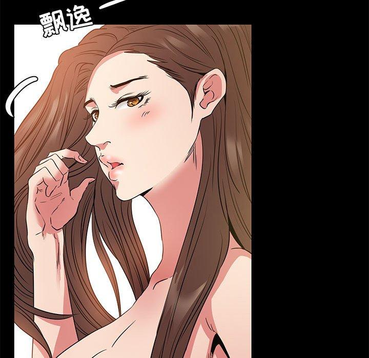 第37话-OL蜜巢-Studio Moon（第28张）