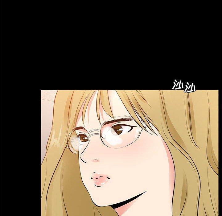 第37话-OL蜜巢-Studio Moon（第33张）