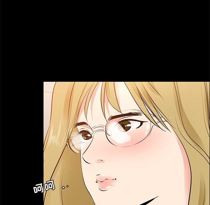 第37话-OL蜜巢-Studio Moon（第36张）