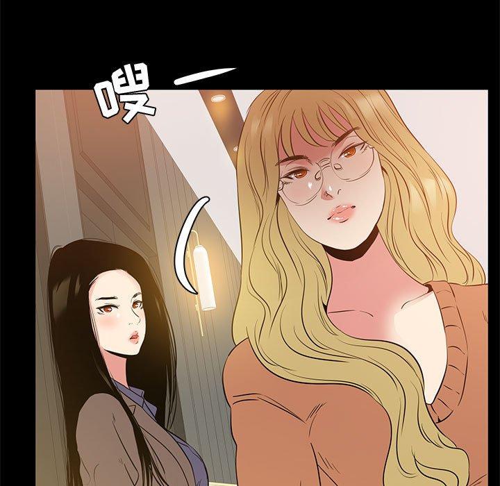 第39话-OL蜜巢-Studio Moon（第5张）