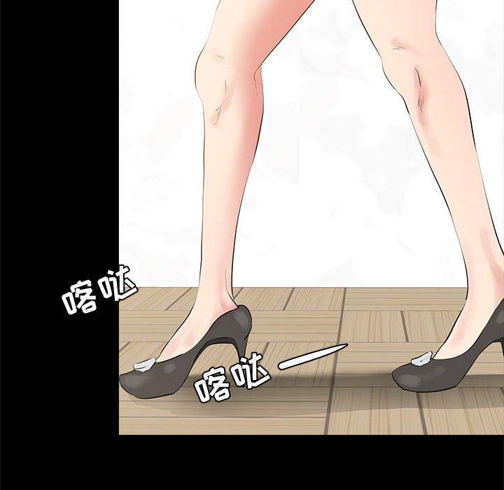 第39话-OL蜜巢-Studio Moon（第15张）