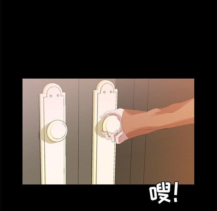 第39话-OL蜜巢-Studio Moon（第16张）