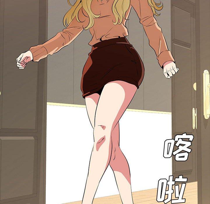 第39话-OL蜜巢-Studio Moon（第18张）