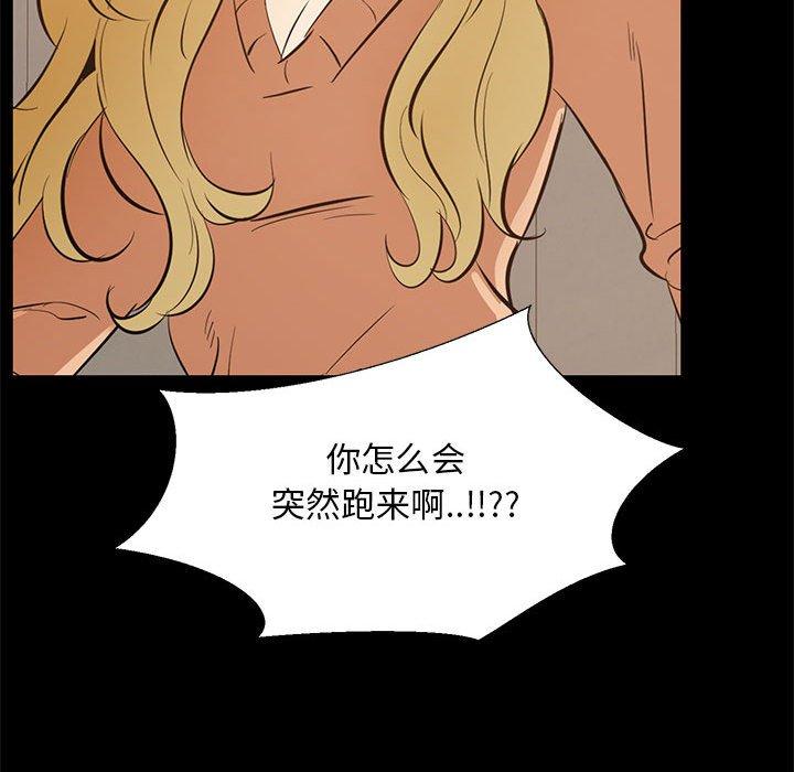 第39话-OL蜜巢-Studio Moon（第22张）