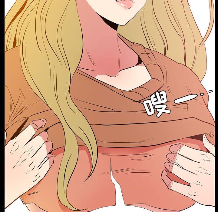 第39话-OL蜜巢-Studio Moon（第24张）