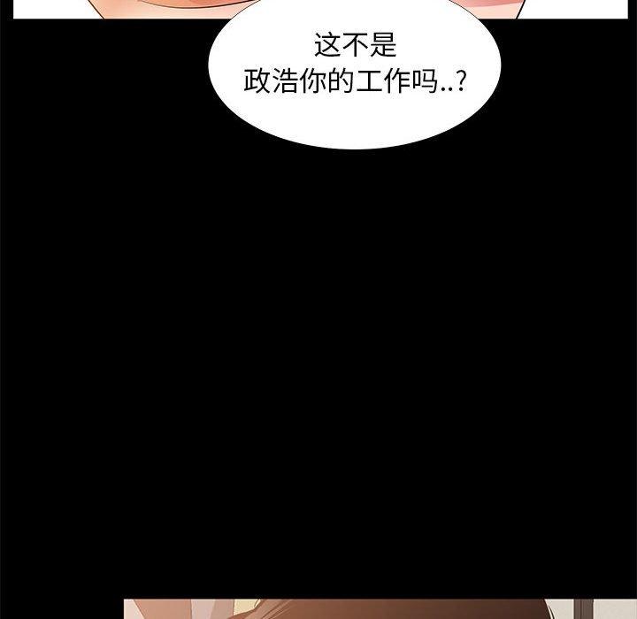 第39话-OL蜜巢-Studio Moon（第25张）