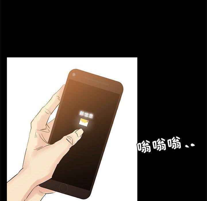 第42话-OL蜜巢-Studio Moon（第12张）