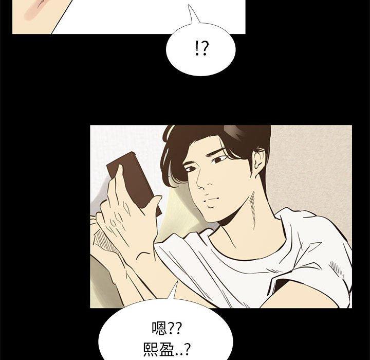 第42话-OL蜜巢-Studio Moon（第13张）