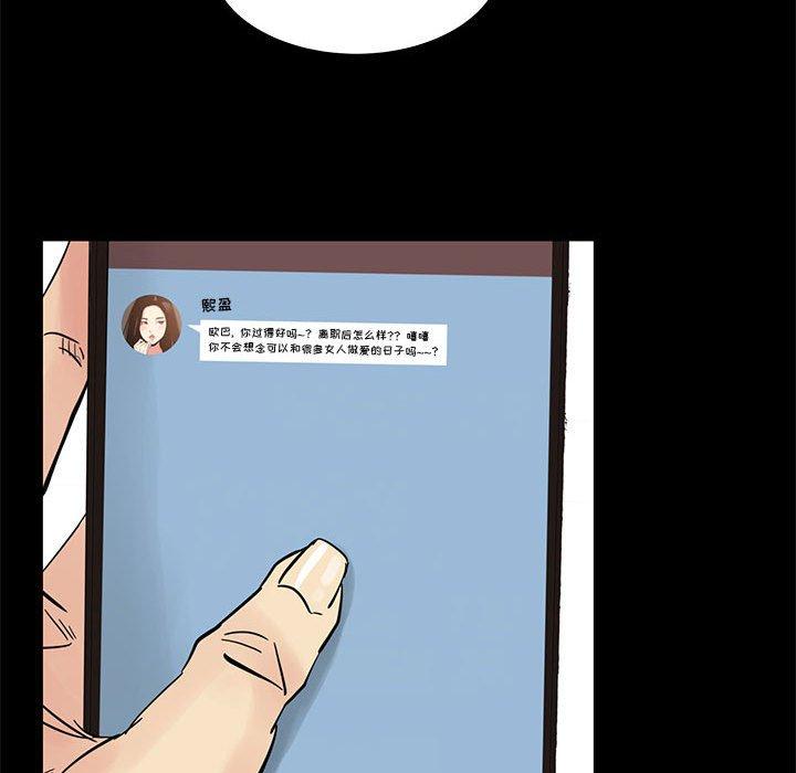 第42话-OL蜜巢-Studio Moon（第14张）