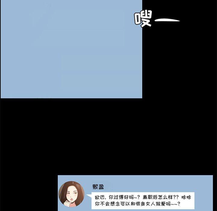 第42话-OL蜜巢-Studio Moon（第17张）