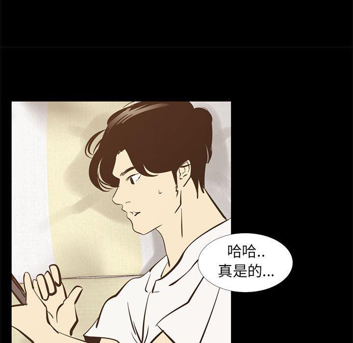 第42话-OL蜜巢-Studio Moon（第19张）