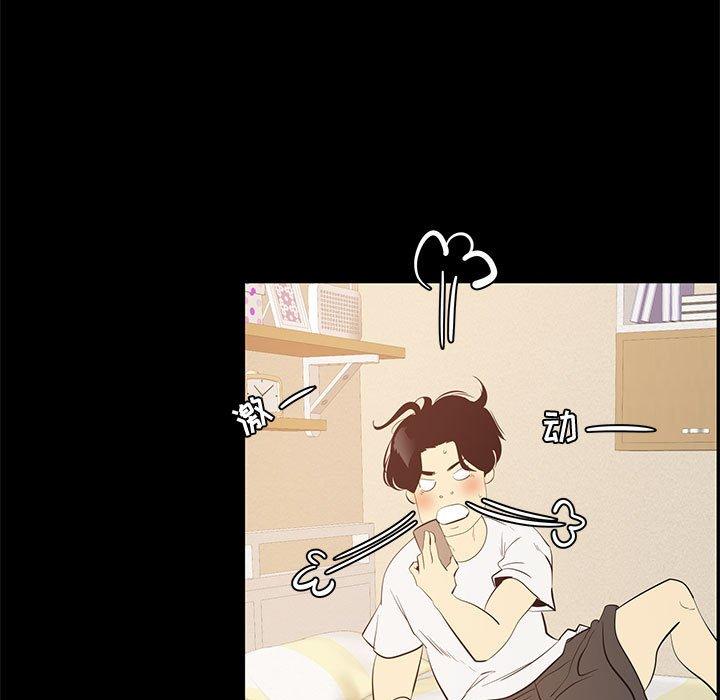 第42话-OL蜜巢-Studio Moon（第23张）