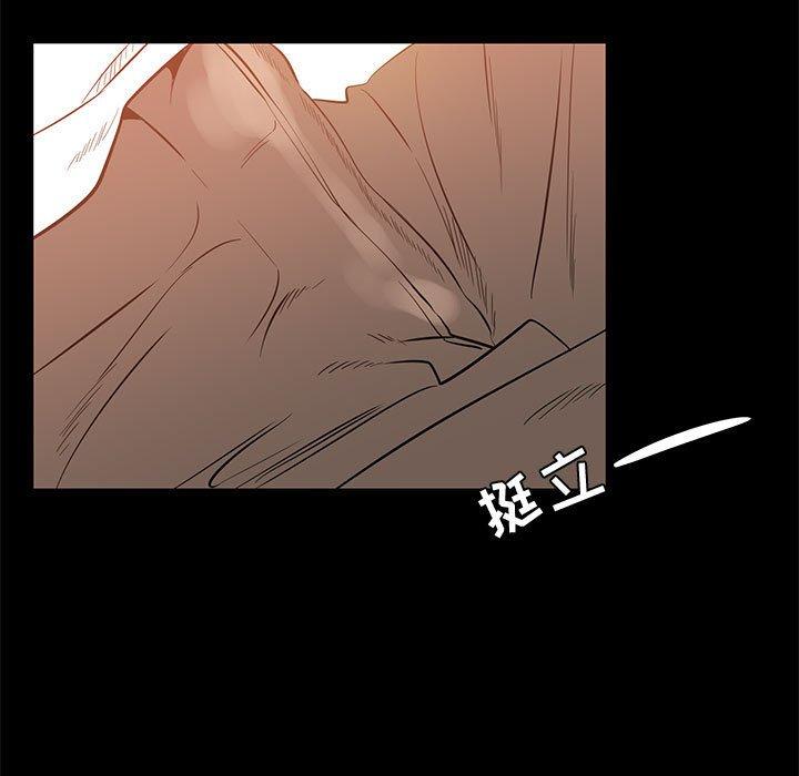 第42话-OL蜜巢-Studio Moon（第25张）