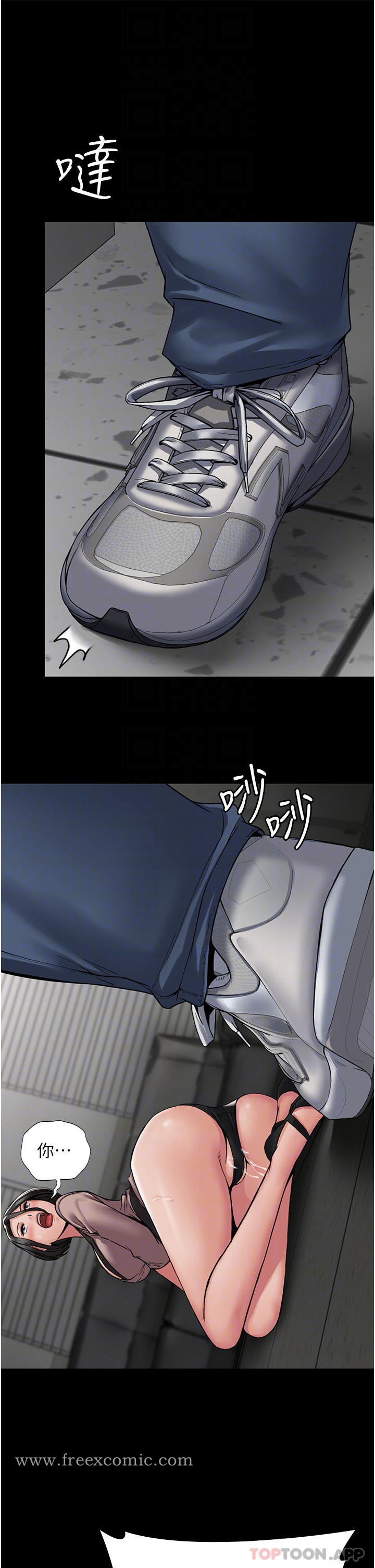 第5话-被人欺压的感觉如何-PUA完全攻略-Amanna,家教出走,老饕（第6张）