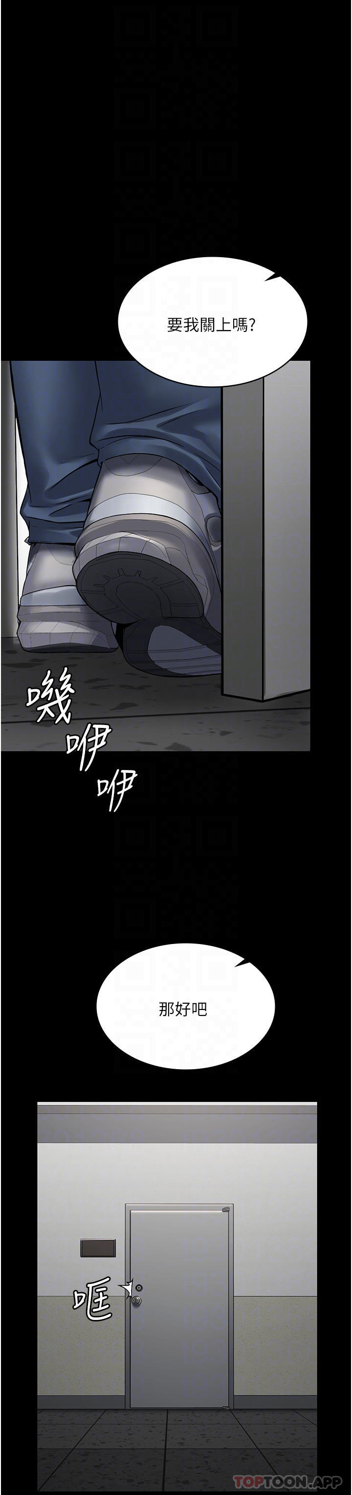 第5话-被人欺压的感觉如何-PUA完全攻略-Amanna,家教出走,老饕（第8张）