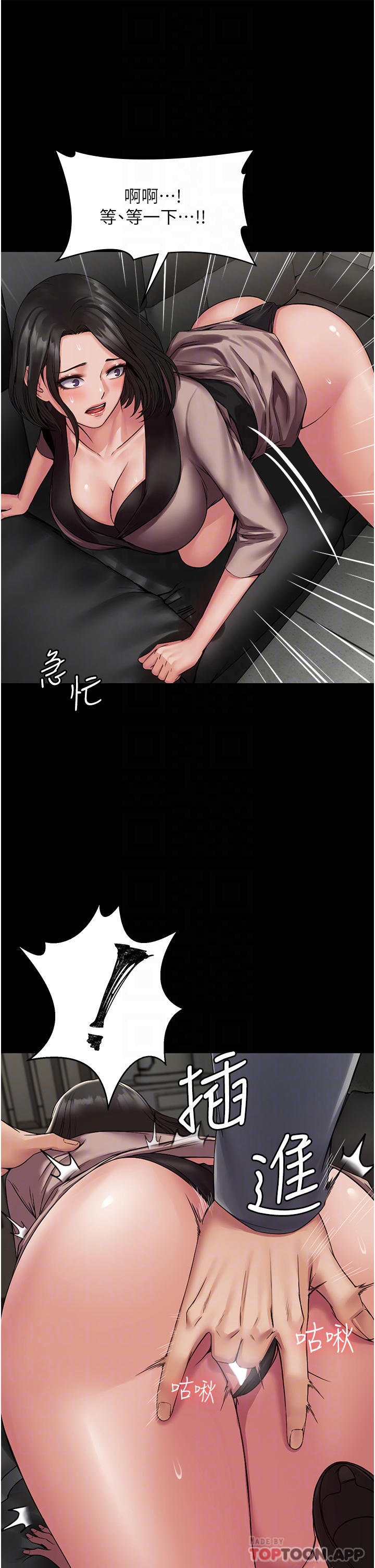 第5话-被人欺压的感觉如何-PUA完全攻略-Amanna,家教出走,老饕（第16张）