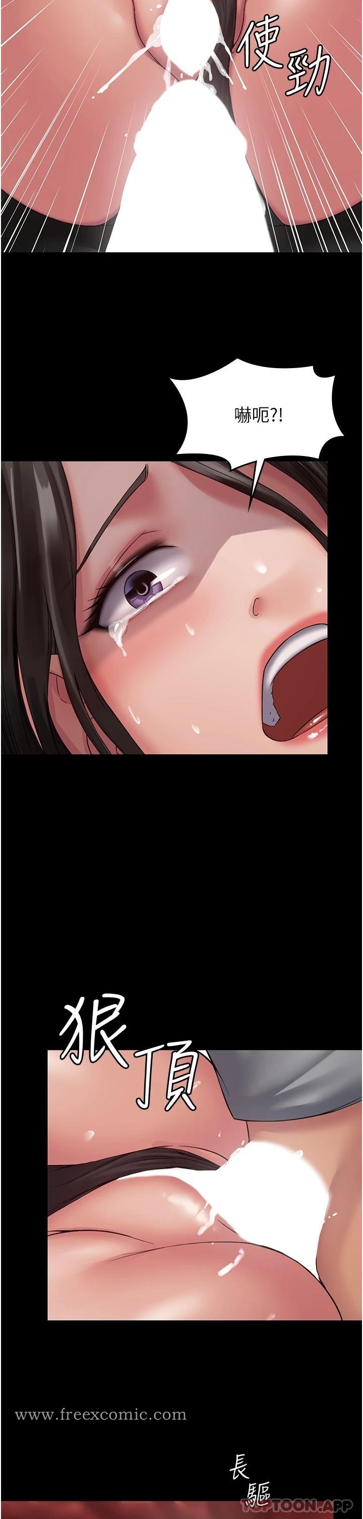 第5话-被人欺压的感觉如何-PUA完全攻略-Amanna,家教出走,老饕（第31张）