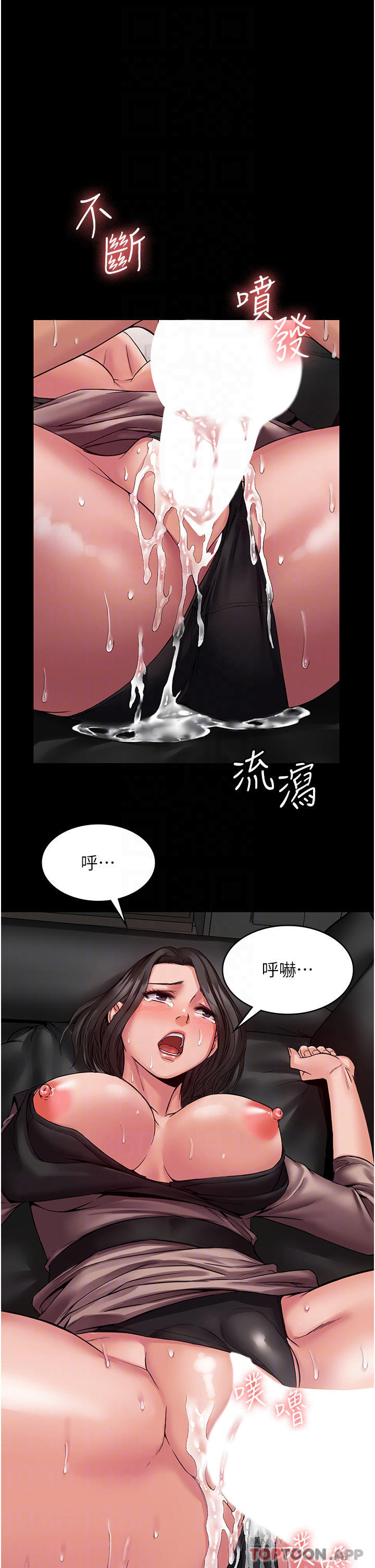 第6话-逆转的上下关係-PUA完全攻略-Amanna,家教出走,老饕（第6张）